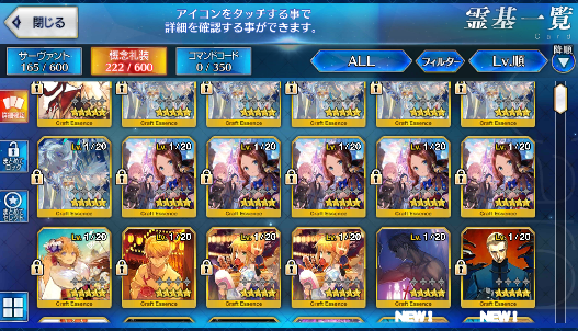 [JP] FGO Merlin Scathach James Artoria Caster Castoria Kama Avenger Fate Grand Order starter account-Mobile Games Starter