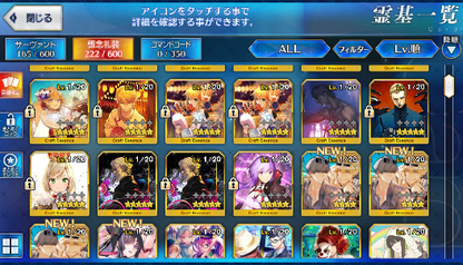 [JP] FGO Merlin Scathach James Artoria Caster Castoria Kama Avenger Fate Grand Order starter account-Mobile Games Starter