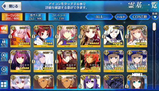 [JP] FGO Merlin Skadi Artoria Caster Castoria Jeanne Okita alter Musashi Fate Grand Order starter account-Mobile Games Starter