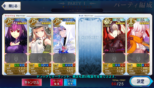 [JP] FGO Merlin Skadi Artoria Caster Castoria Jeanne Okita alter Musashi Fate Grand Order starter account-Mobile Games Starter