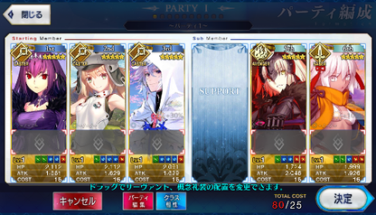 [JP] FGO Merlin Skadi Artoria Caster Castoria Jeanne Okita alter Musashi Fate Grand Order starter account-Mobile Games Starter