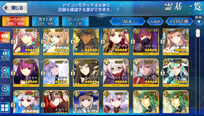 [JP] FGO Merlin Skadi Artoria Caster Castoria Kama Musashi Qin Jeanne MHX Fate Grand Order starter account-Mobile Games Starter