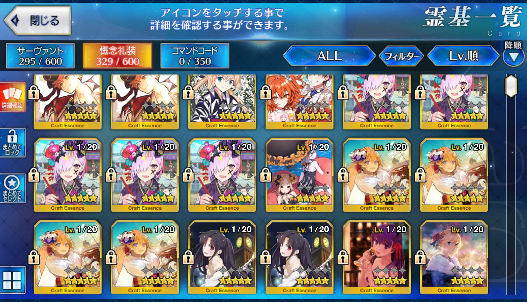 [JP] FGO Merlin Skadi Artoria Caster Castoria Kama Musashi Qin Jeanne MHX Fate Grand Order starter account-Mobile Games Starter