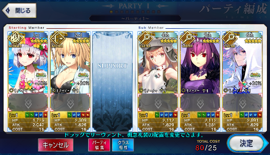 [JP] FGO Merlin Skadi Artoria Caster Castoria Kama Musashi Qin Jeanne MHX Fate Grand Order starter account-Mobile Games Starter