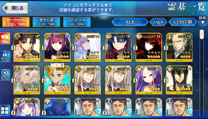 [JP] FGO Merlin Skadi Nobunaga double/Space Ishtar Fate Grand Order starter account-Mobile Games Starter