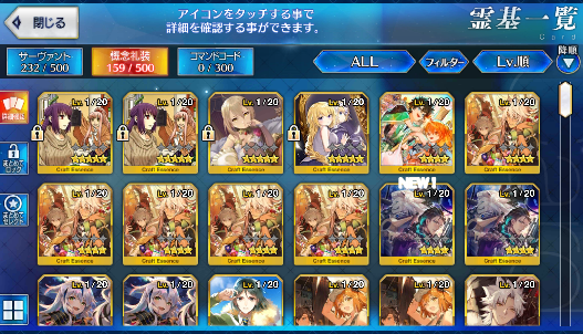 [JP] FGO Merlin Skadi Nobunaga double/Space Ishtar Fate Grand Order starter account-Mobile Games Starter