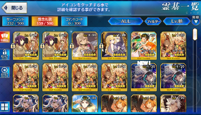 [JP] FGO Merlin Skadi Nobunaga double/Space Ishtar Fate Grand Order starter account-Mobile Games Starter