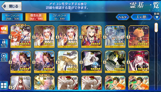 [JP] FGO Merlin Skadi NP2 Artoria Caster Castoria Yang Guifei Astolfo Fate Grand Order starter account-Mobile Games Starter