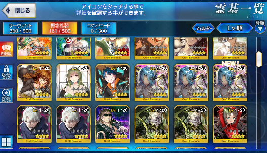 [JP] FGO Merlin Skadi NP2 Artoria Caster Castoria Yang Guifei Astolfo Fate Grand Order starter account-Mobile Games Starter