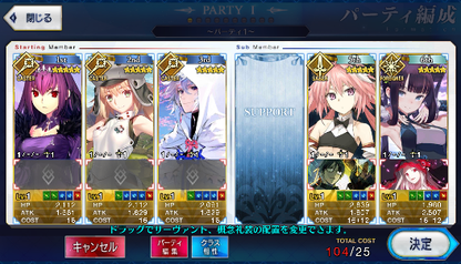 [JP] FGO Merlin Skadi NP2 Artoria Caster Castoria Yang Guifei Astolfo Fate Grand Order starter account-Mobile Games Starter