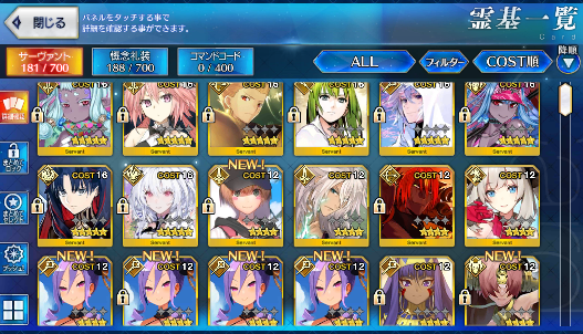 [JP] FGO Merlin Space Ishtar Lady Avalon Gilgamesh double Ibuki Fate Grand Order starter account-Mobile Games Starter