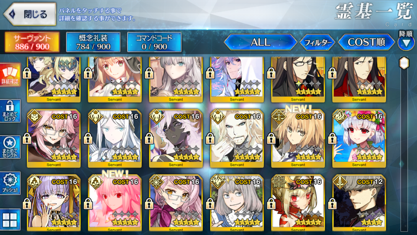 [JP] FGO Metatron Jeanne Kama Darkness Arjuna Draco BB Arcueid Castoria Koyanskaya Oberon Merlin Fate Grand Order endgame account-Mobile Games Starter