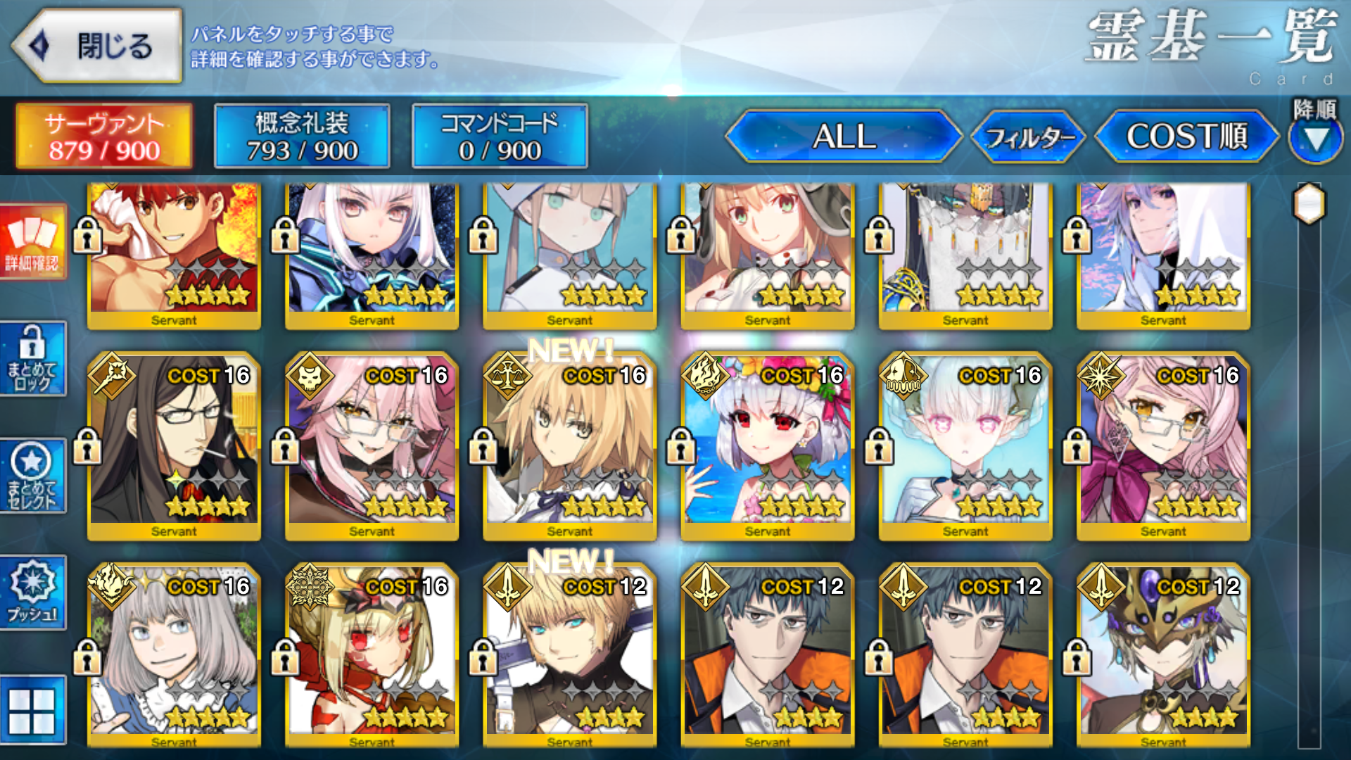 [JP] FGO Metatron Jeanne Lancelot Melusine Muramasa Kama Darkness Draco Tiamat Castoria Koyanskaya Oberon Merlin Fate Grand Order endgame account-Mobile Games Starter