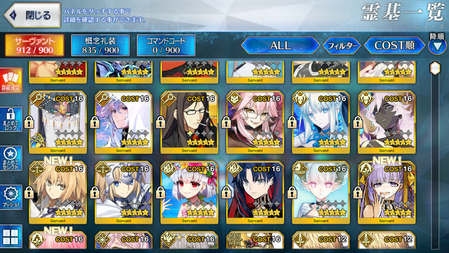 [JP] FGO Metatron Jeanne Morgan Lancelot Melusine Space Ishtar Muramasa Kama Darkness Arjuna Tiamat Draco BB Dubai Arcueid Castoria Koyanskaya Oberon Merlin Fate Grand Order endgame account-Mobile Games Starter