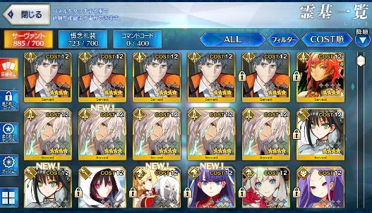 [JP] FGO Morgan Arjuna alter Tiamat Larva Koyanskaya Oberon Jeanne alter Fate Grand Order endgame account-Mobile Games Starter