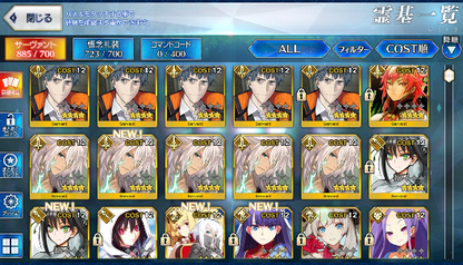 [JP] FGO Morgan Arjuna alter Tiamat Larva Koyanskaya Oberon Jeanne alter Fate Grand Order endgame account-Mobile Games Starter