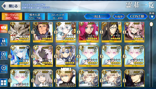 [JP] FGO Morgan Arjuna alter Tiamat Larva Koyanskaya Oberon Jeanne alter Fate Grand Order endgame account-Mobile Games Starter