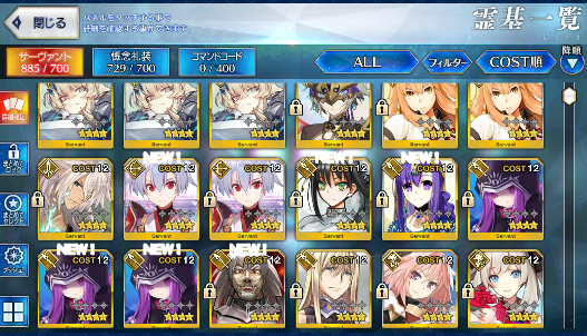 [JP] FGO Morgan Arjuna alter Tiamat Larva Koyanskaya Oberon Nitocris alter Fate Grand Order endgame account-Mobile Games Starter