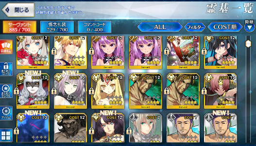 [JP] FGO Morgan Arjuna alter Tiamat Larva Koyanskaya Oberon Nitocris alter Fate Grand Order endgame account-Mobile Games Starter