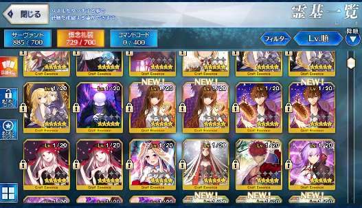 [JP] FGO Morgan Arjuna alter Tiamat Larva Koyanskaya Oberon Nitocris alter Fate Grand Order endgame account-Mobile Games Starter