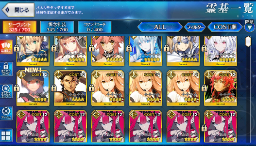 [JP] FGO Morgan Artoria Caster Castoria Lady Avalon + NP5 Fairy Tristan Fate Grand Order starter account-Mobile Games Starter