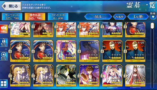 [JP] FGO Morgan Artoria Caster Castoria Lady Avalon + NP5 Fairy Tristan Fate Grand Order starter account-Mobile Games Starter