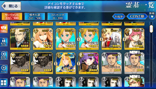 [JP] FGO Morgan Artoria Caster Castoria Nero Reines Kingprotea Meltlilith Fate Grand Order starter account-Mobile Games Starter