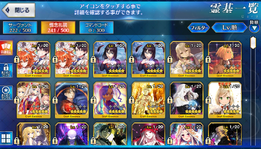 [JP] FGO Morgan Artoria Caster Castoria Nero Reines Kingprotea Meltlilith Fate Grand Order starter account-Mobile Games Starter