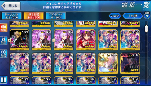 [JP] FGO Morgan Artoria Caster Castoria Nero Reines Kingprotea Meltlilith Fate Grand Order starter account-Mobile Games Starter