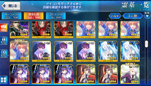 [JP] FGO Morgan Artoria Caster Castoria Nero Reines Kingprotea Meltlilith Fate Grand Order starter account-Mobile Games Starter