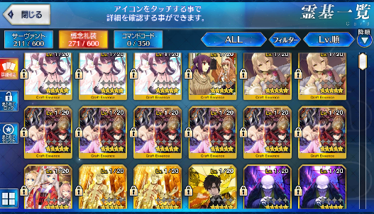 [JP] FGO Morgan Artoria Caster Castoria Nobunaga Kama Skadi Fate Grand Order starter account-Mobile Games Starter