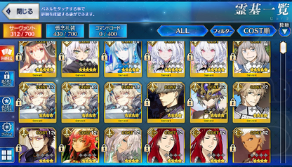 [JP] FGO Morgan Artoria Caster Castoria Oberon Lady Avalon + NP5 summ Mordred Fate Grand Order starter account-Mobile Games Starter