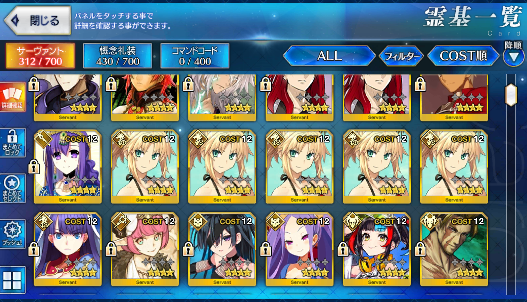 [JP] FGO Morgan Artoria Caster Castoria Oberon Lady Avalon + NP5 summ Mordred Fate Grand Order starter account-Mobile Games Starter