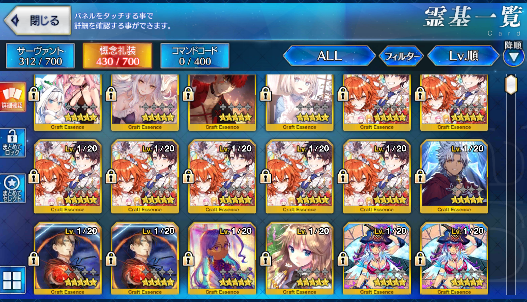 [JP] FGO Morgan Artoria Caster Castoria Oberon Lady Avalon + NP5 summ Mordred Fate Grand Order starter account-Mobile Games Starter