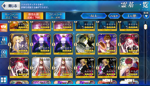 [JP] FGO Morgan Artoria Caster Castoria Oberon Lady Avalon + NP5 summ Mordred Fate Grand Order starter account-Mobile Games Starter