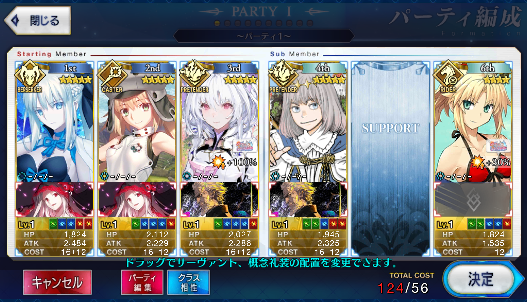 [JP] FGO Morgan Artoria Caster Castoria Oberon Lady Avalon + NP5 summ Mordred Fate Grand Order starter account-Mobile Games Starter