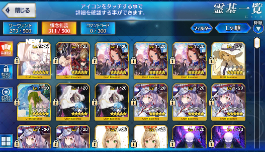 [JP] FGO Morgan Artoria Raikou James Nobunaga Cu Mordred Shuten Fate Grand Order starter account-Mobile Games Starter