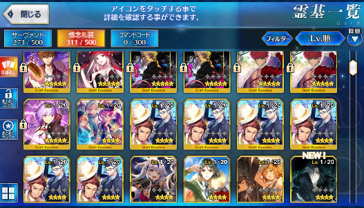 [JP] FGO Morgan Artoria Raikou James Nobunaga Cu Mordred Shuten Fate Grand Order starter account-Mobile Games Starter