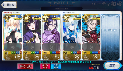 [JP] FGO Morgan Artoria Raikou James Nobunaga Cu Mordred Shuten Fate Grand Order starter account-Mobile Games Starter