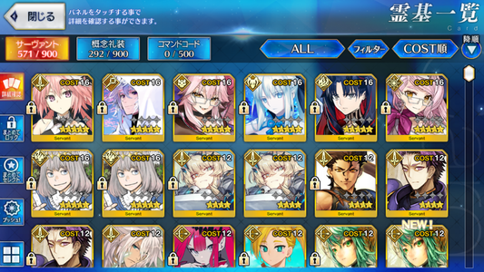 [JP] FGO Morgan Space Ishtar Darkness Astolfo + Koyanskaya Oberon Merlin BG +++ Fate Grand Order starter account-Mobile Games Starter