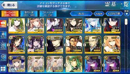 [JP] FGO Morgan Space Ishtar Murasaki Yang Guifei Kiara Semiramis + Artoria Caster Fate Grand Order starter account-Mobile Games Starter