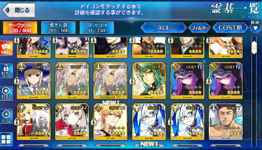 [JP] FGO Morgan Space Ishtar Murasaki Yang Guifei Kiara Semiramis + Artoria Caster Fate Grand Order starter account-Mobile Games Starter