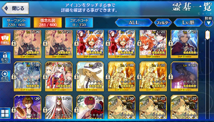 [JP] FGO Morgan Space Ishtar Murasaki Yang Guifei Kiara Semiramis + Artoria Caster Fate Grand Order starter account-Mobile Games Starter