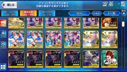 [JP] FGO Morgan Space Ishtar Murasaki Yang Guifei Kiara Semiramis + Artoria Caster Fate Grand Order starter account-Mobile Games Starter