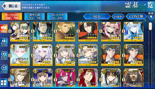 [JP] FGO Morgan Tiamat Larva Gilgamesh Koyanskaya Oberon Lady Avalon Fate Grand Order starter account-Mobile Games Starter