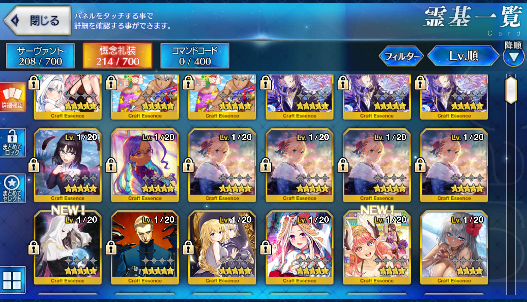 [JP] FGO Morgan Tiamat Larva Gilgamesh Koyanskaya Oberon Lady Avalon Fate Grand Order starter account-Mobile Games Starter