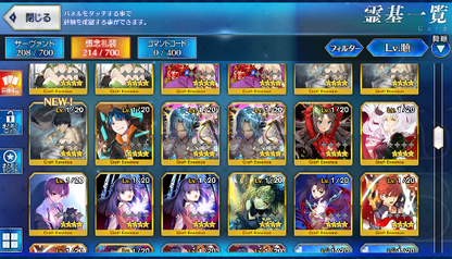 [JP] FGO Morgan Tiamat Larva Gilgamesh Koyanskaya Oberon Lady Avalon Fate Grand Order starter account-Mobile Games Starter