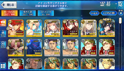 [JP] FGO Muramasa Artoria Caster Castoria +Archer Jeanne + 300SQ Fate Grand Order starter account-Mobile Games Starter