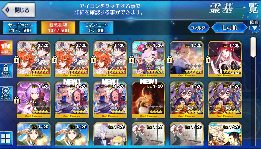 [JP] FGO Muramasa Artoria Caster Castoria +Archer Jeanne + 300SQ Fate Grand Order starter account-Mobile Games Starter