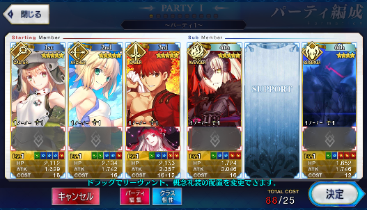 [JP] FGO Muramasa Artoria Caster Castoria +Archer Jeanne + 300SQ Fate Grand Order starter account-Mobile Games Starter